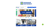 Пластиковые окна в Москве — купить окна ПВХ от производителя